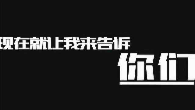 不知道怎么读?iQOO官方视频教你正确发音