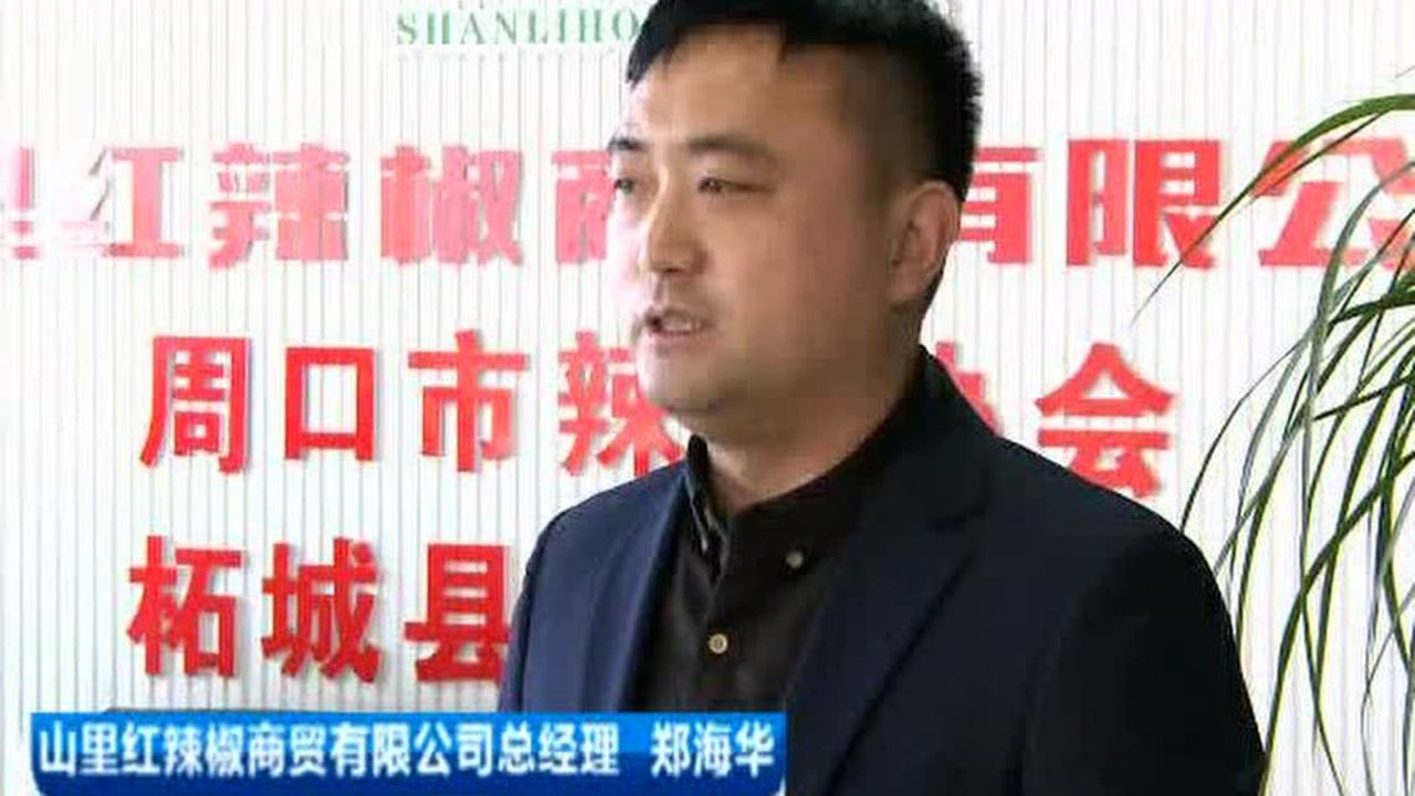郑海华政府扶持好政策创业发展劲头足