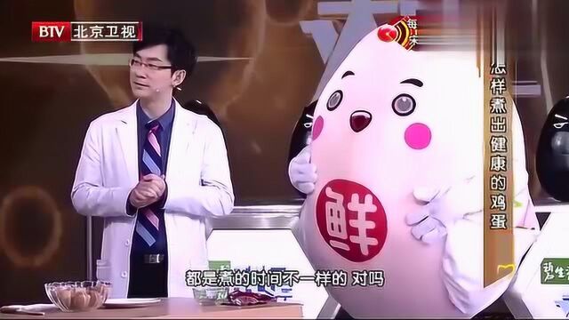 我是大医生:常吃的“煮鸡蛋”因操作原因,暗藏健康风险?如何煮