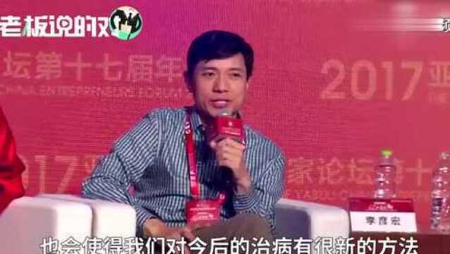 百度新增销售医疗器械!李彦宏要为之前的医疗梦买单?