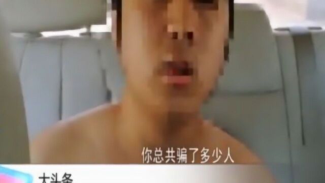 壮汉微信取名“小喵喵”撩汉,学声音在你跟前你都“听不出来”是男的!