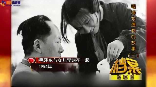 毛泽东遗物:1940年,47岁的毛主席,在延安迎来了小女儿的降生