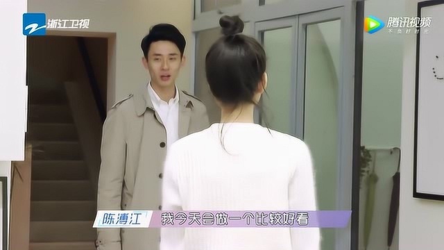 陈溥江难得贴心,是什么改变了你?是没有咕咕机的夜晚吗?