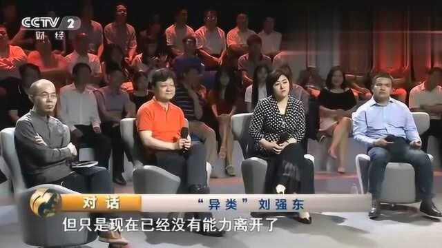 刘强东谈“菜鸟网络”,最后几家快递公司利润,会被菜鸟物流吸走