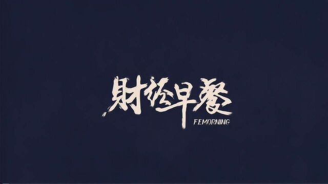 2018年全国土地出让金收入达6.5万亿