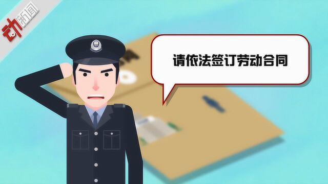 员工上班第五天受伤 经理:试用期内不算工伤 官方回应来了