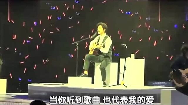 李健:接下来给大家带来一首杰伦的歌曲《等你放学》额下课