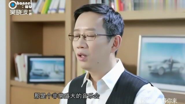 吴晓波演讲:尼采疯狂痴迷的爱,七年后成了“真不爱”