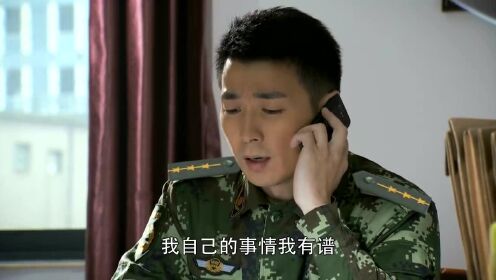 张志龙不满比赛打赌的事,认为自己成了丁子龙的垫脚石