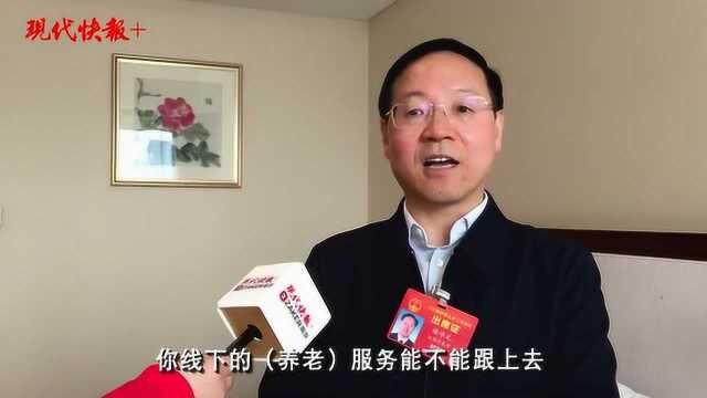 全国人大代表侯学元建议:给子女放“照护假”,推广喘息服务