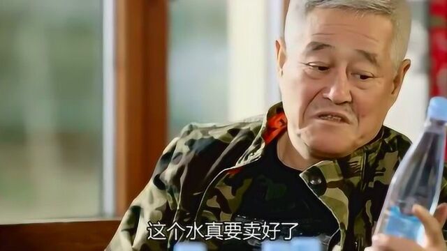 “象牙山冰泉”大国向大拿讨教经验,大拿感觉很棒!