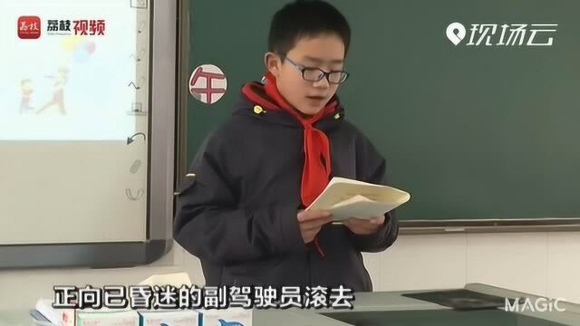 “爸爸牺牲10年,妈妈瞒了10年”扬州一小学生作文让人泪目