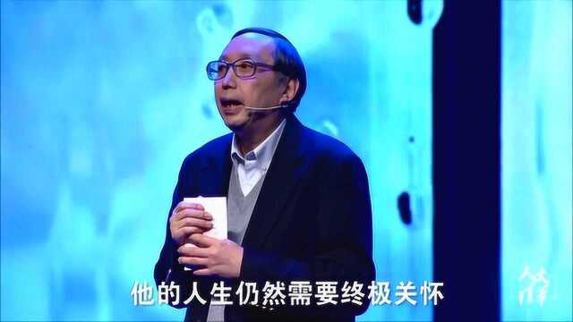 清华教授陈来:传统文化关注的是比“现代化”更高的问题