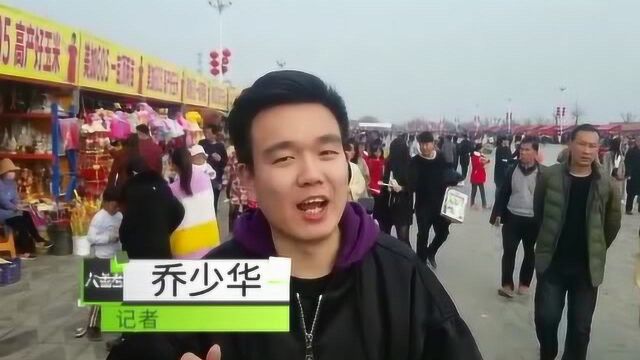 “最牛”古庙会 祭祖太昊陵