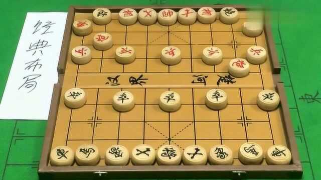 象棋:让人防不胜防的高招!十三步之内绝杀黑方!