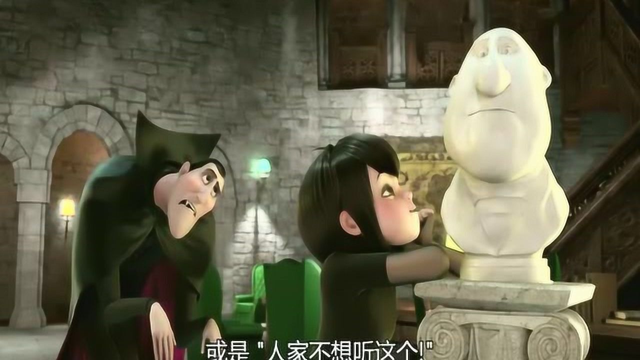 精灵旅社梅菲斯对人类强尼情根深种女儿控的德古拉没发觉