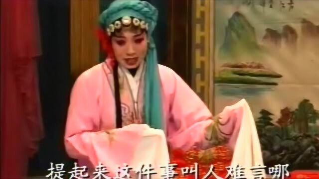 河北梆子《何巧娘》全集