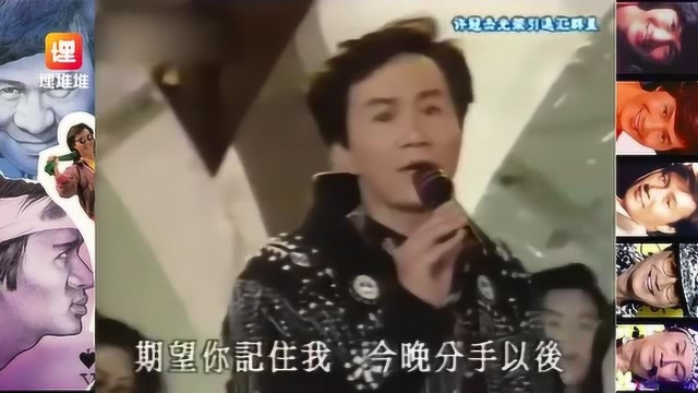 许冠杰光荣引退群星汇急流勇退