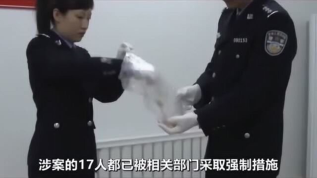 肛门直肠塞金条,隐私部位藏毒品,女子为通关还备了润滑膏安全套