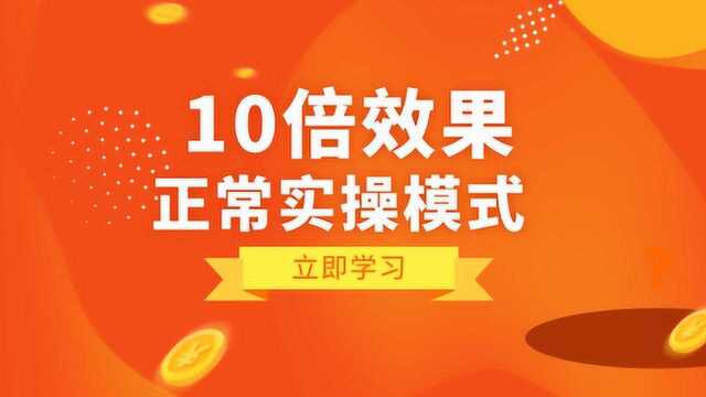 互联网运营技术,0基础打造运营模式!