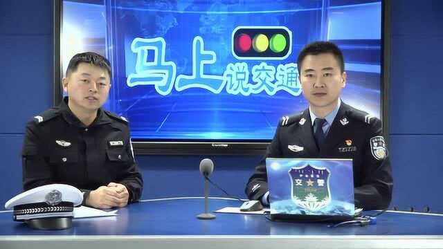 伊金霍洛交警查获一起乘车人携带“安钠钾”案!