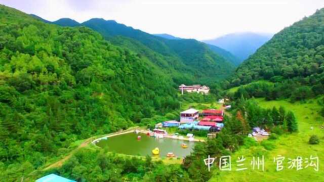 寻访兰州的初春,官滩沟的夏天是踏青者的向往