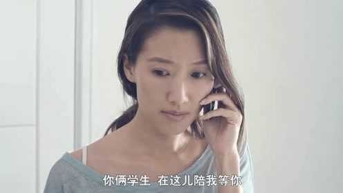 美女老师发现妈妈被恶鬼学生带到学校，带着金刚法器救妈妈！