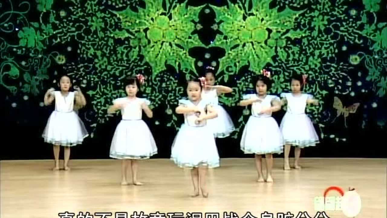 最新幼儿园大中小班舞蹈律动《天使》