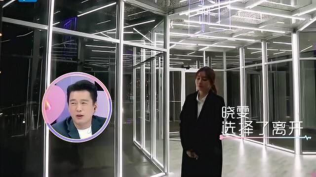 郑晓雯离开遇见你!女生们泪崩,纪思清廖锡荣有机会回温?