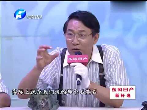 2亿5千万年的树化玉,竟按公斤估价,专家:会吓你一跳!