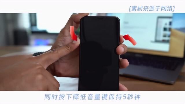 iphonex怎么进dfu模式?