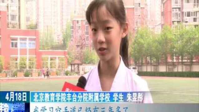 北京教育学院丰台分院附属学校特色课程深受学生欢迎