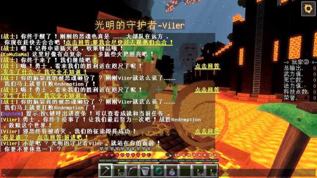 大佬花了一年做的RPG地图!你给几分?我的世界卡慕