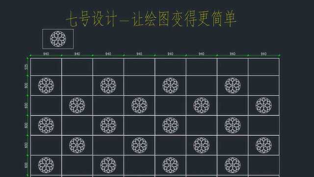 高级CAD雕花地面免费教程