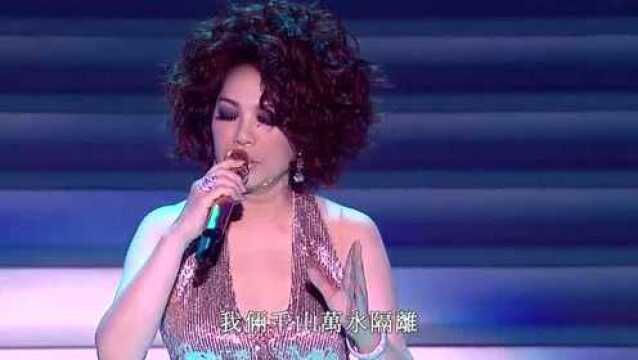 蔡琴《梦里相思》 蔡琴2010“海上良宵”香港演唱会