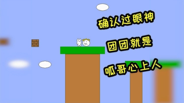 猫里奥:这个游戏也太让人崩溃了!我死了两百多次!