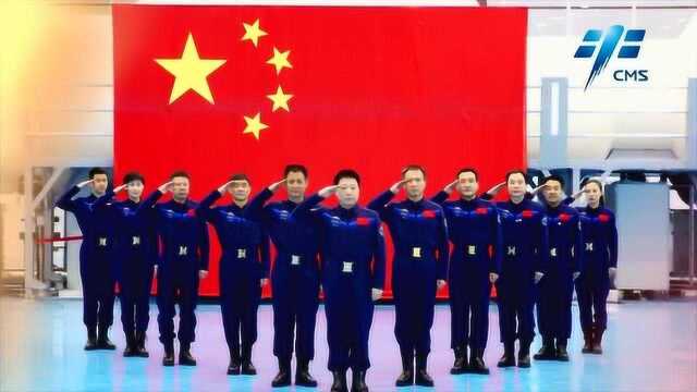 中国空间站研制进展大公开