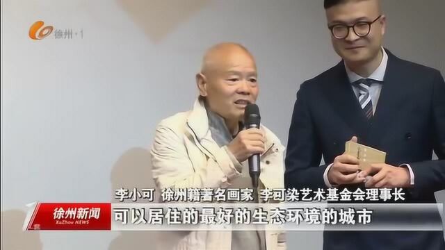 “对话大师”系列文化活动开启:李小可先生作主题演讲