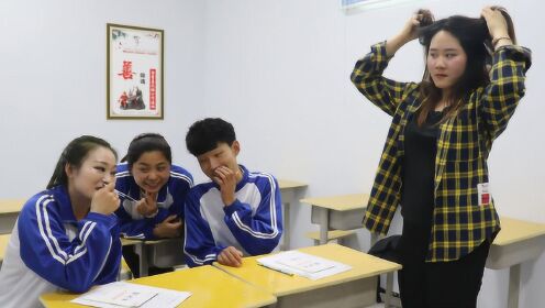 老师让学生用“大方”造句，学生的回答差点把老师气晕，太逗了