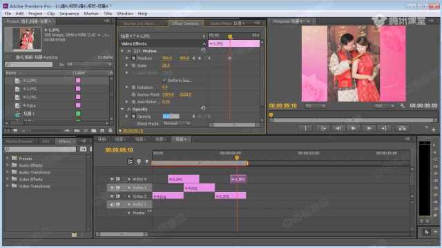 Adobe系列软件标准教程 Premiere21