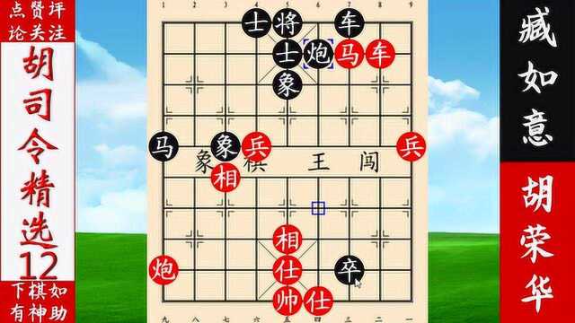 象棋王闯:因为丢了一个老卒,黑方溃败,整盘棋都丢了!