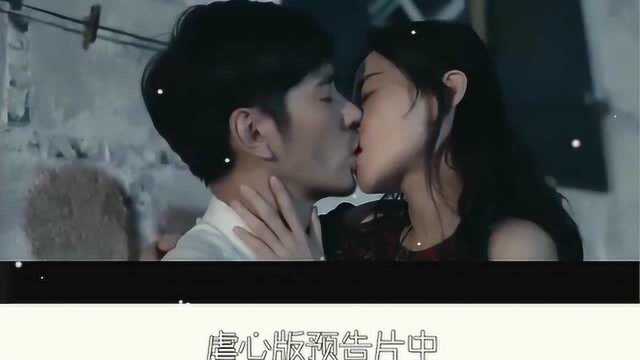 揭幕雪域的秘密,值得一看《吻隐者》谭卓李至正演技炸裂