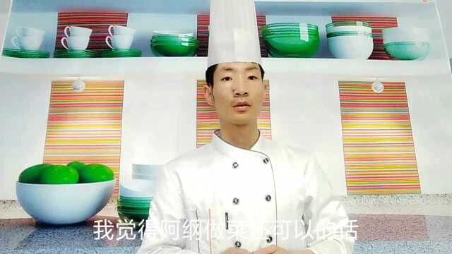 大厨教你做,小炒黄牛肉的做法,湘菜代表菜,色香味俱全