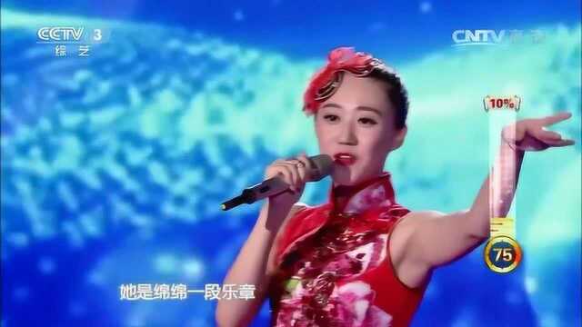 歌曲《痒》表演:张曦文