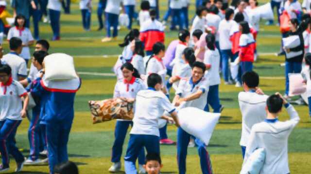 福建厦门一中学开展枕头大战 学生手持枕头“互打”为高考解压