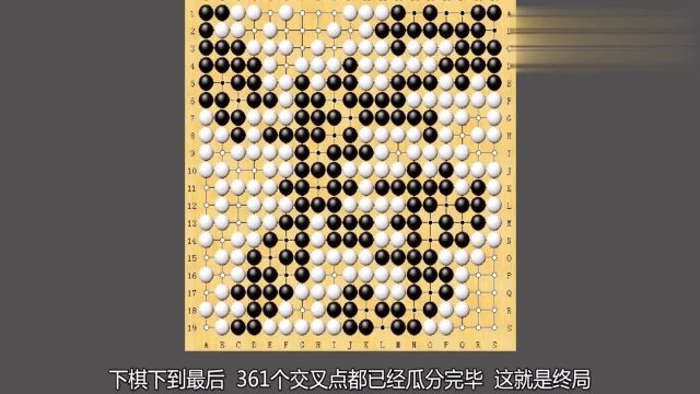 围棋的基础规则是什么?