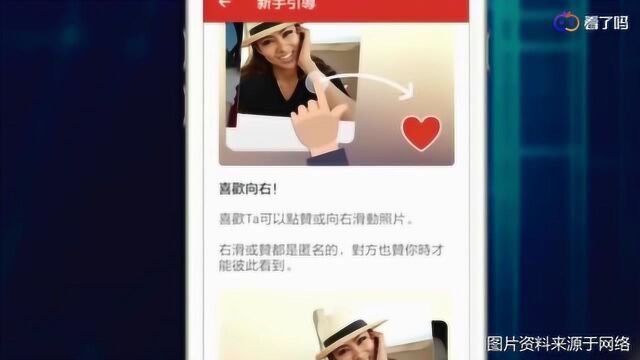 陌生人社交要凉?探探传播不良信息被下架,陌陌股价5天跌20%