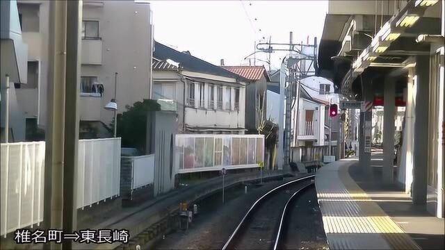 日本地下铁 西武铁道池袋线 池袋丰岛园