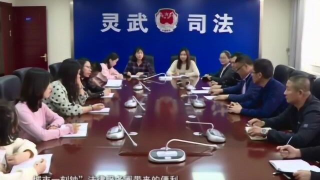 “整治形式主义、官僚主义我们在行动”电视承诺——杨小林