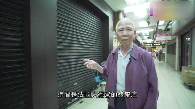 店铺老板娘:一楼一凤影响了大厦的声誉?香港商业住宅混合体